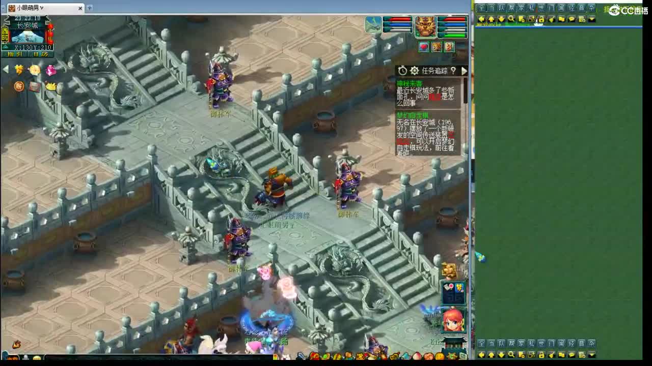 神威第一分析师 第10段