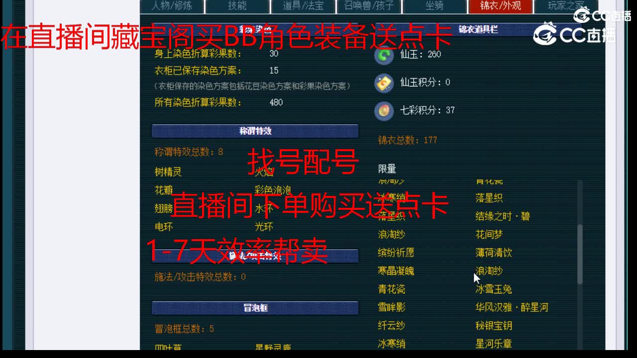 【主播点评】女儿村