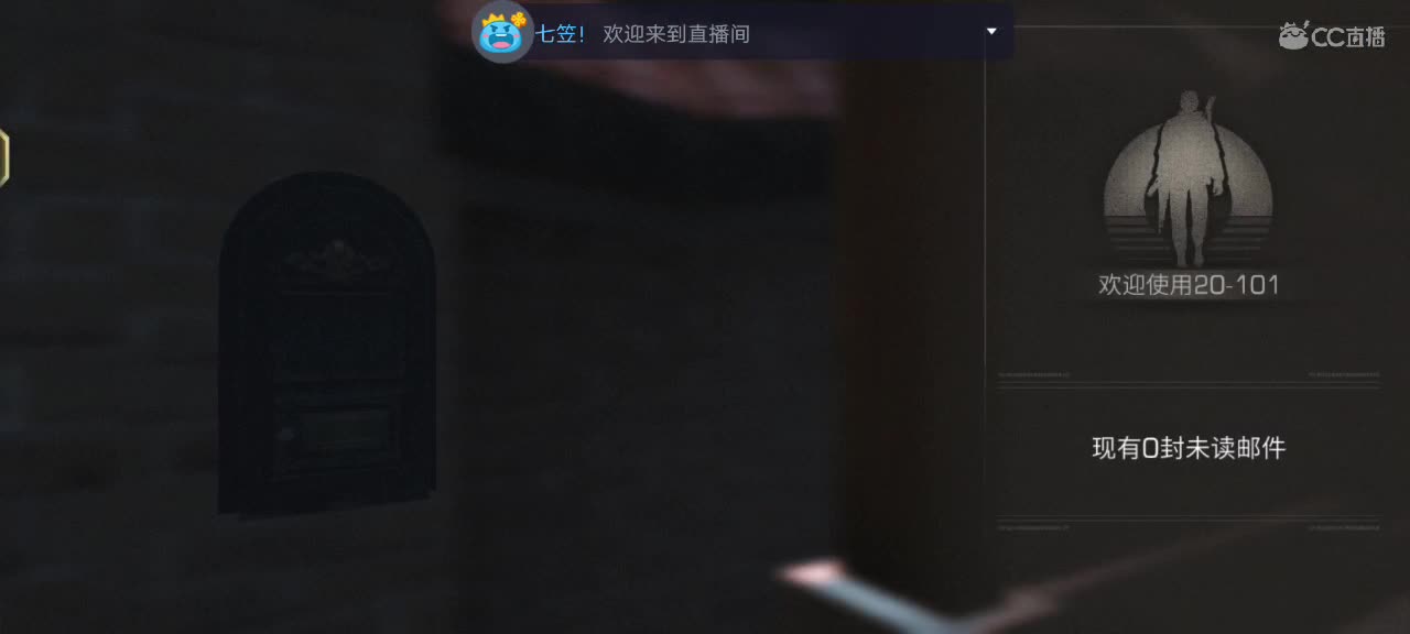靠空调续命！ 第3段