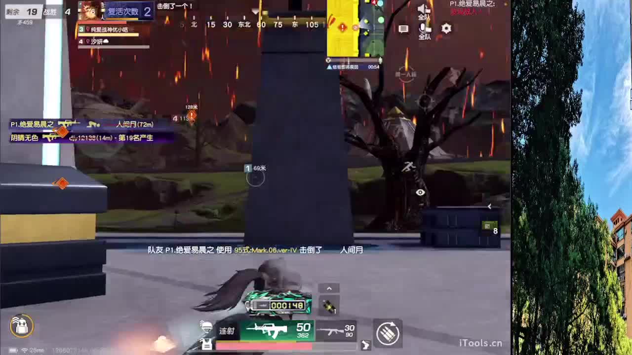 月底流水办卡差530张 第1段