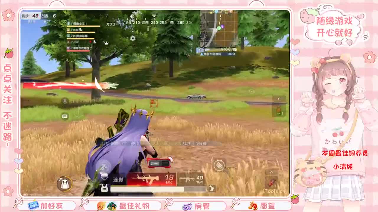 安静 第1段