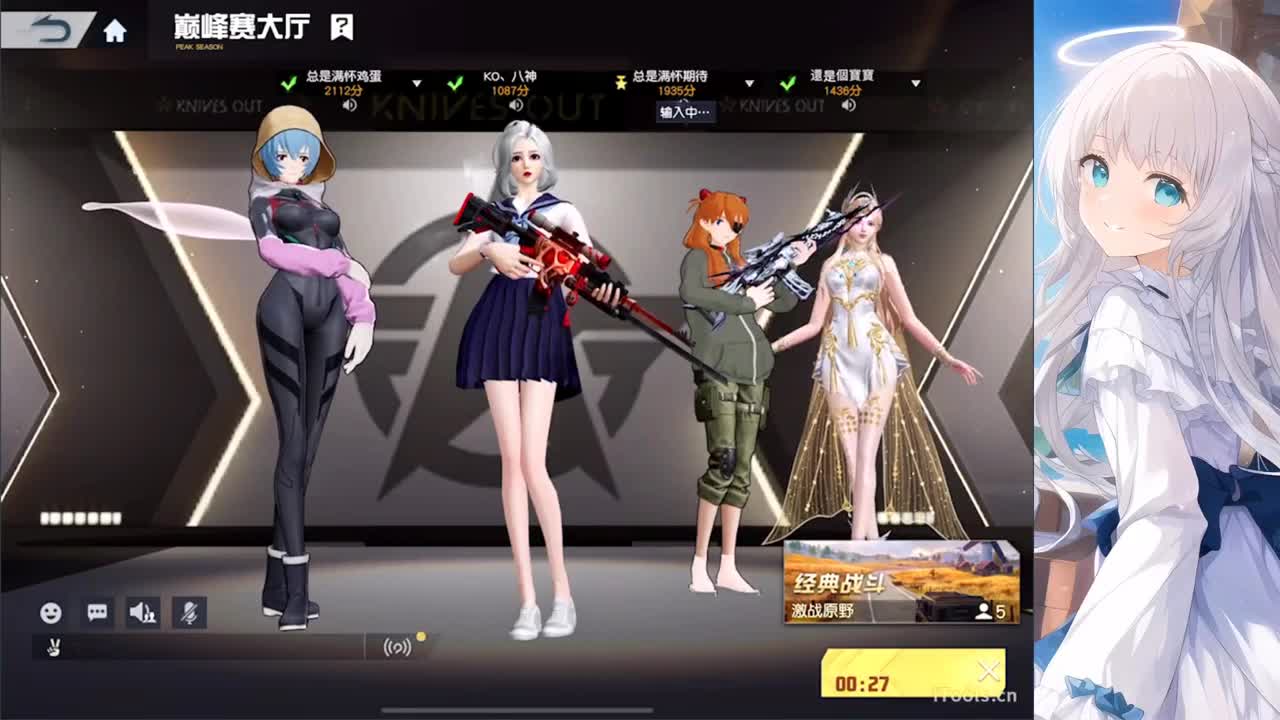 安静 第4段