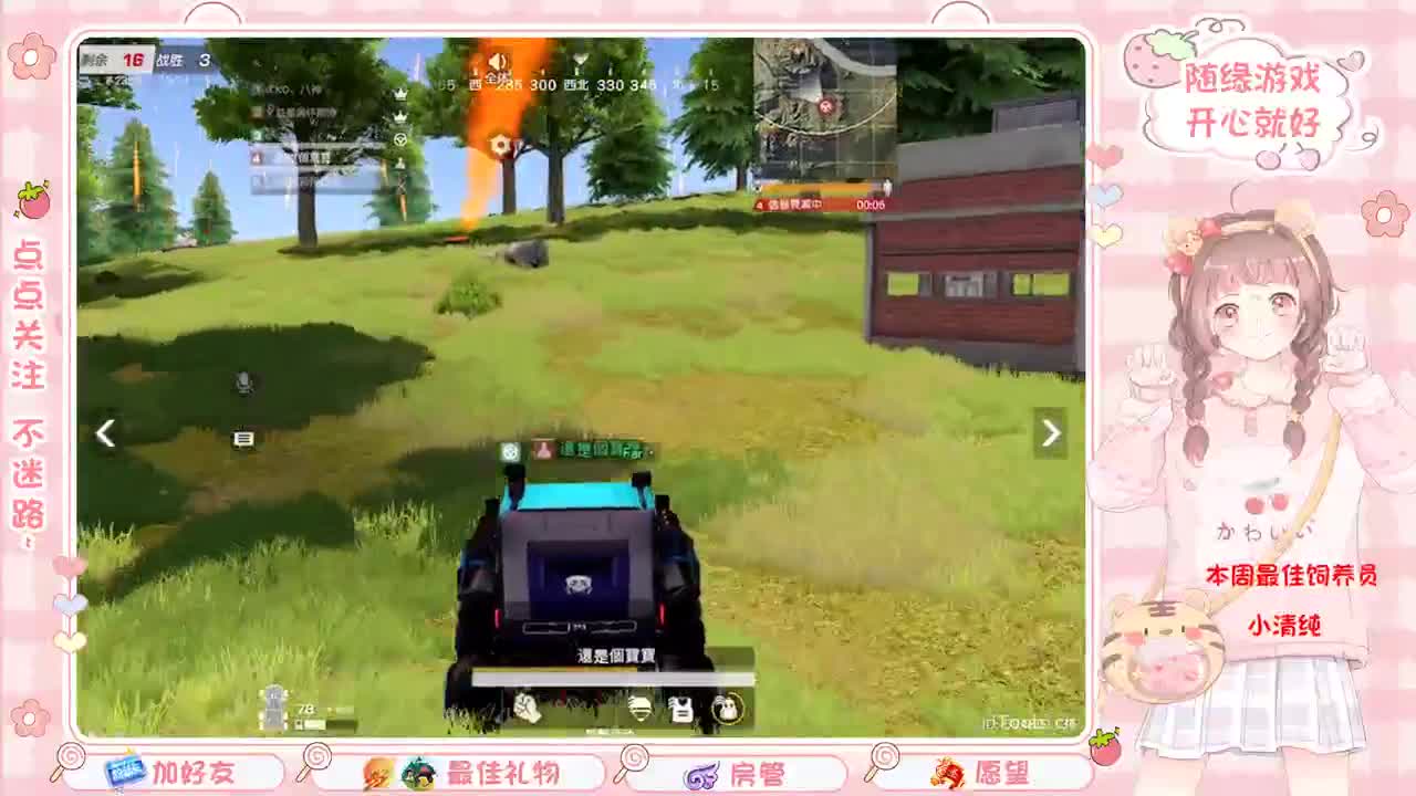 安静 第5段