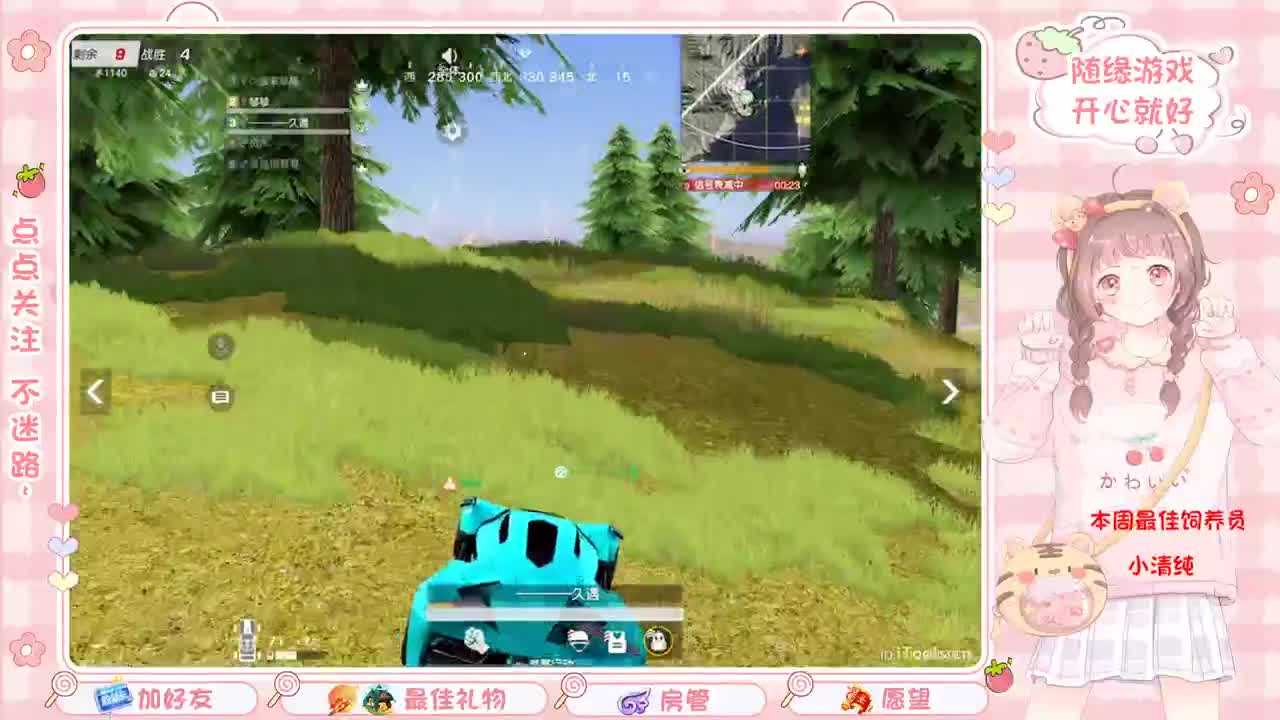 安静 第6段