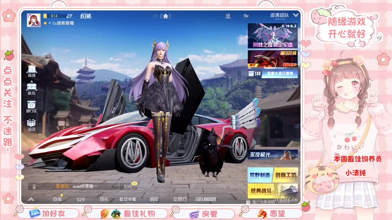 安静 第7段
