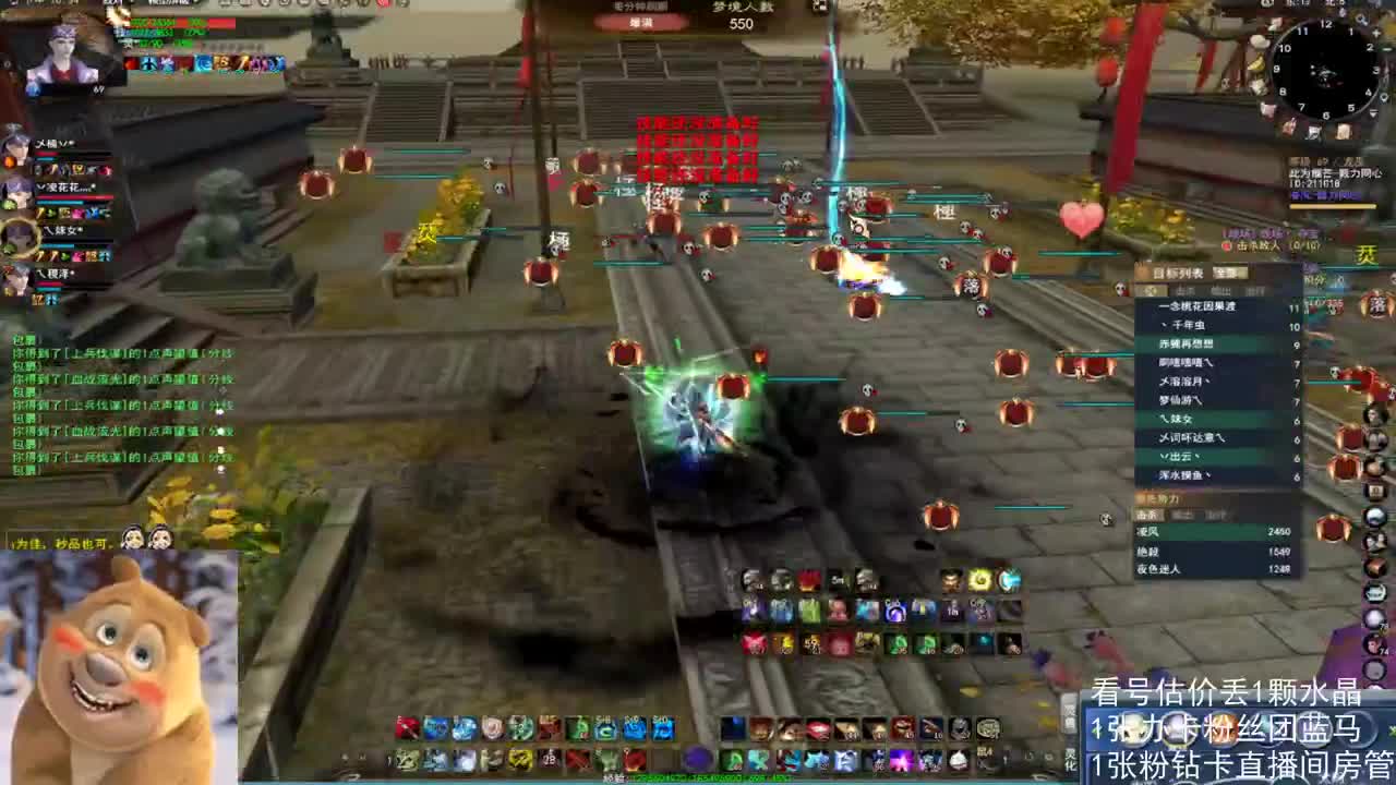 69勠力梦境激情 第4段