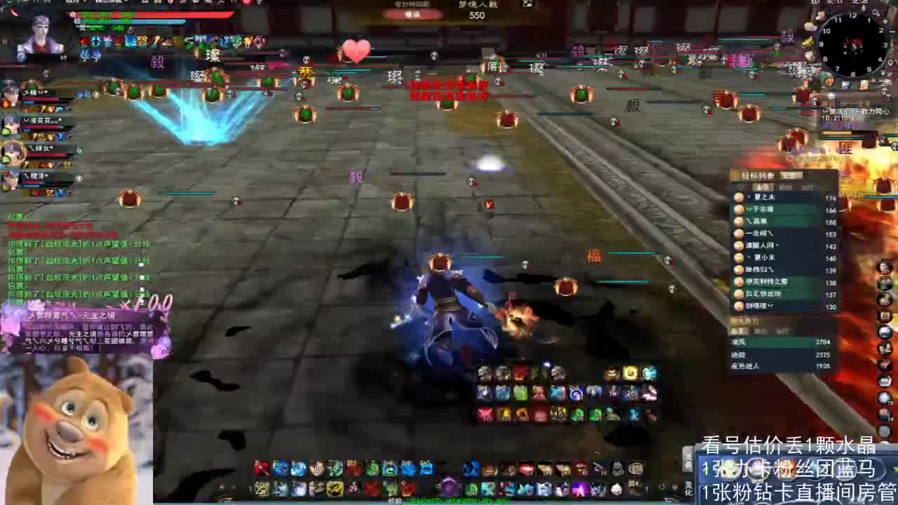 69勠力梦境激情 第5段