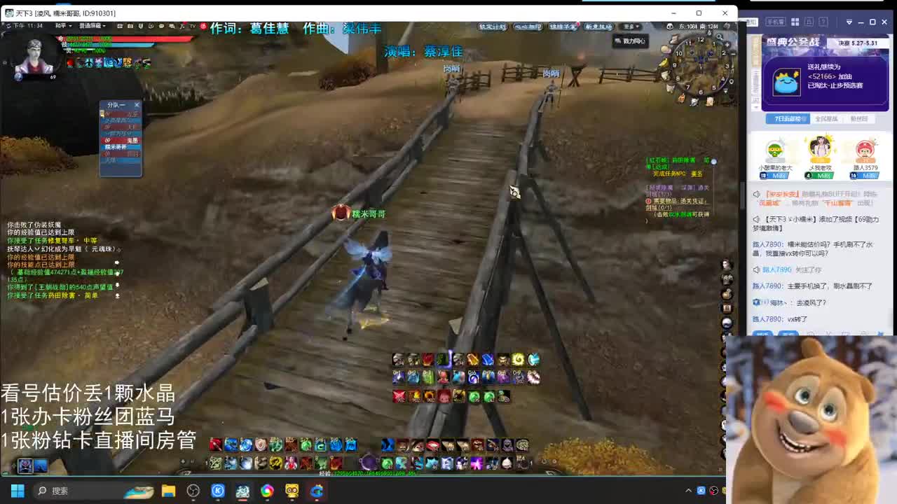 69勠力梦境激情 第6段