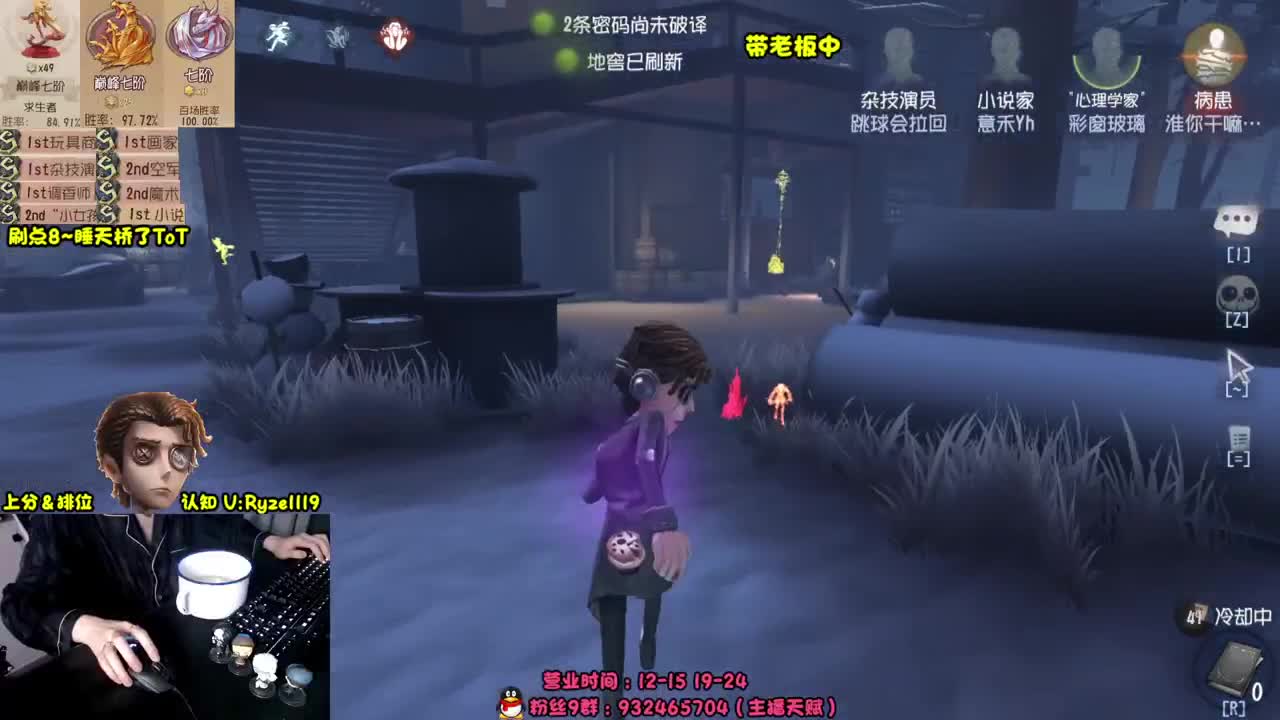 别拿你的兴趣挑战我的职业 第1段