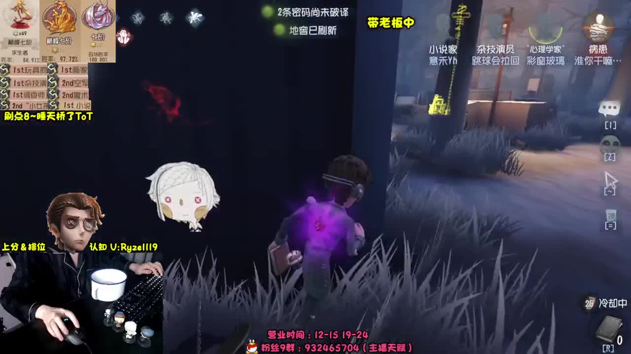 别拿你的兴趣挑战我的职业 第2段