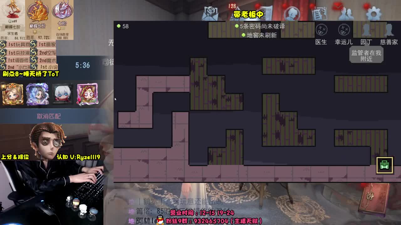 别拿你的兴趣挑战我的职业 第5段