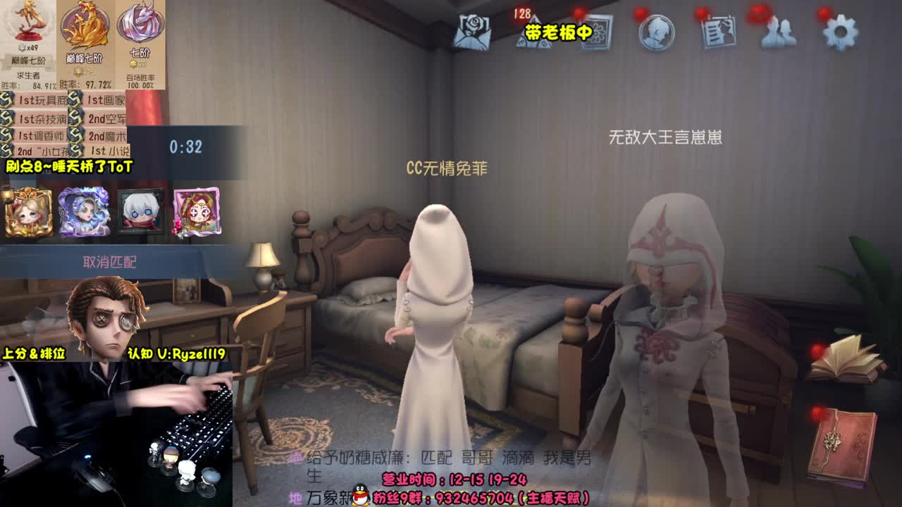 别拿你的兴趣挑战我的职业 第6段