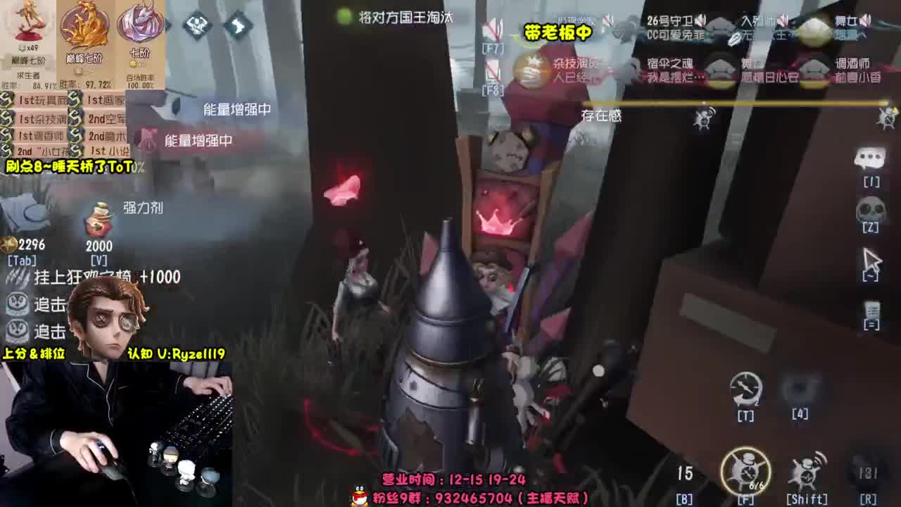 别拿你的兴趣挑战我的职业 第7段
