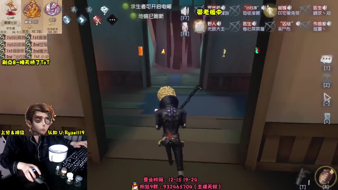别拿你的兴趣挑战我的职业 第8段