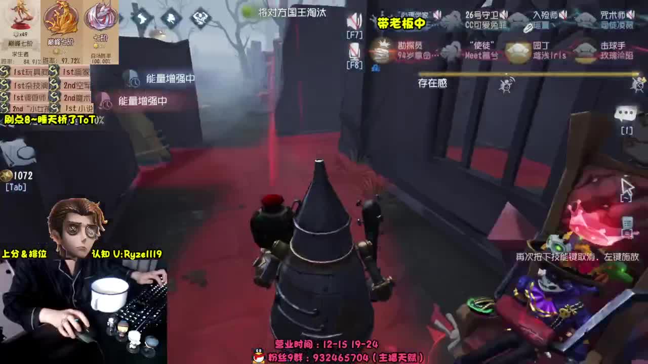 别拿你的兴趣挑战我的职业 第9段