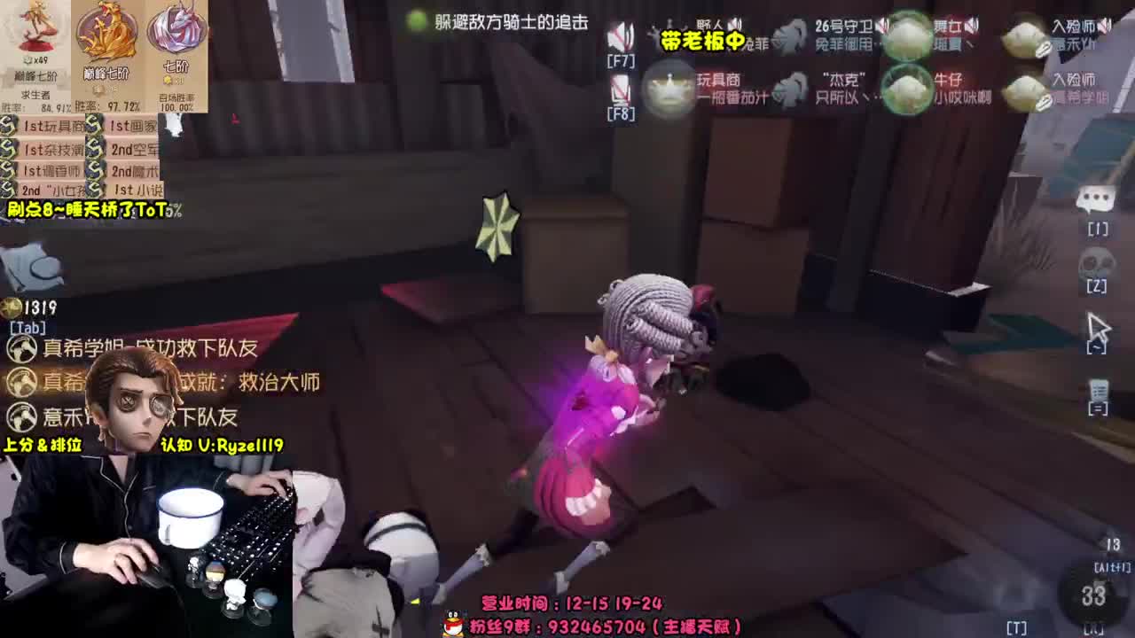 别拿你的兴趣挑战我的职业 第10段