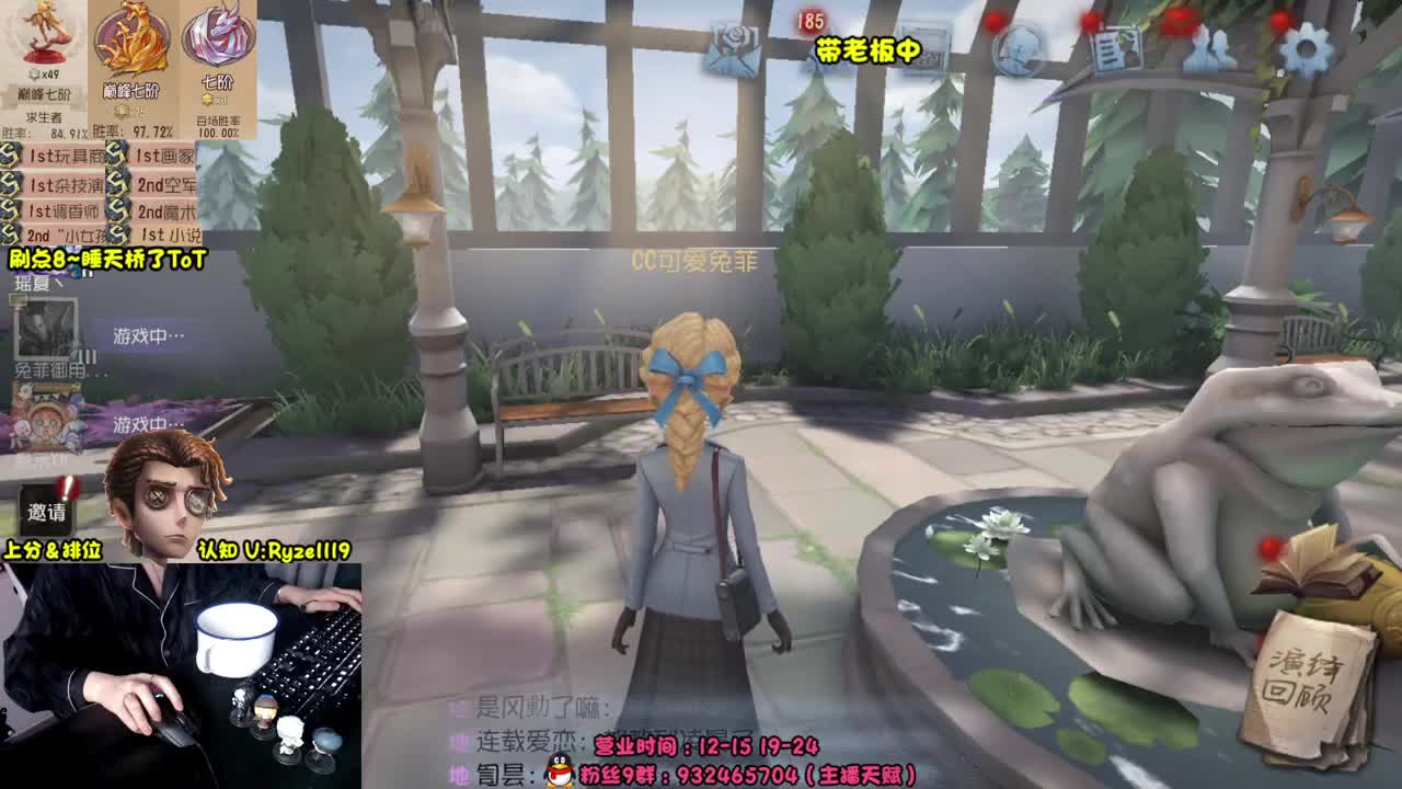 别拿你的兴趣挑战我的职业 第11段