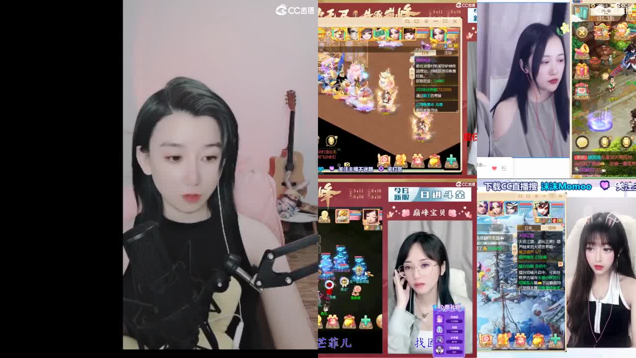 接估号 找号 200 日常 第1段