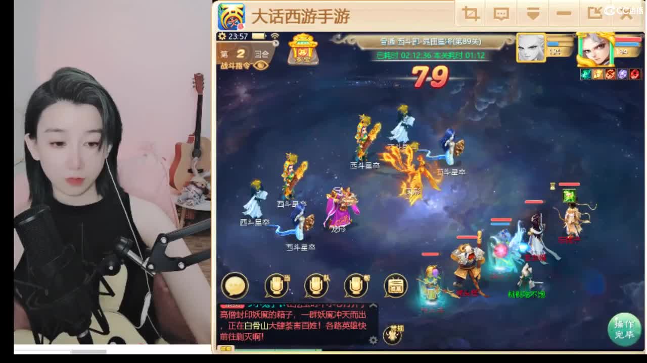 接估号 找号 200 日常 第4段