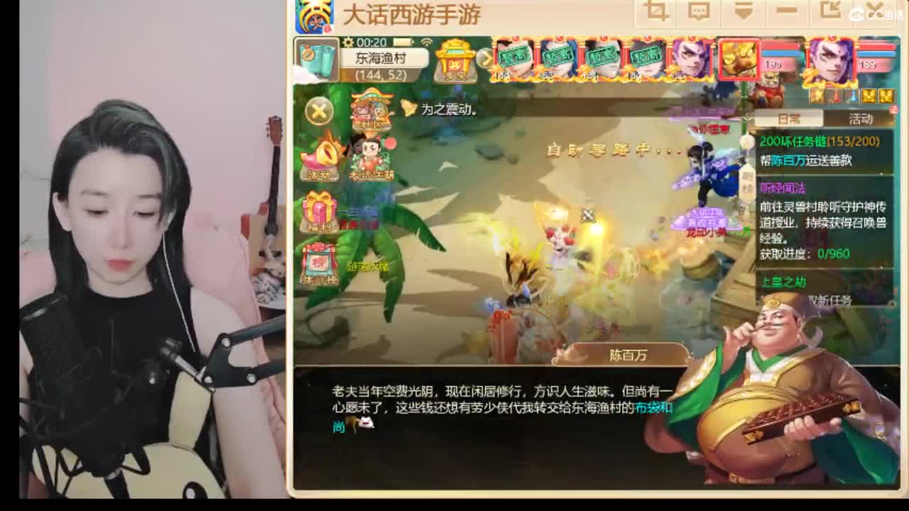 接估号 找号 200 日常 第5段