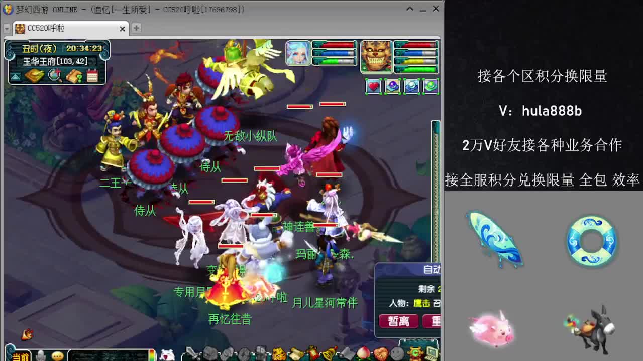 接积分换限量 效率 优惠 第3段