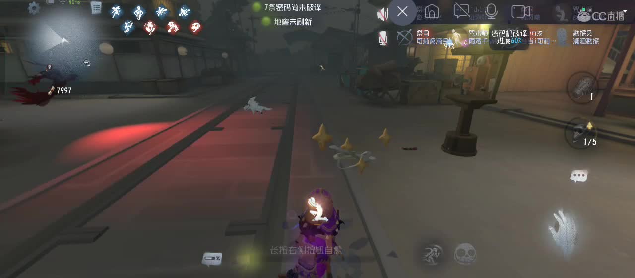cc皮皮小虾的直播间 第1段