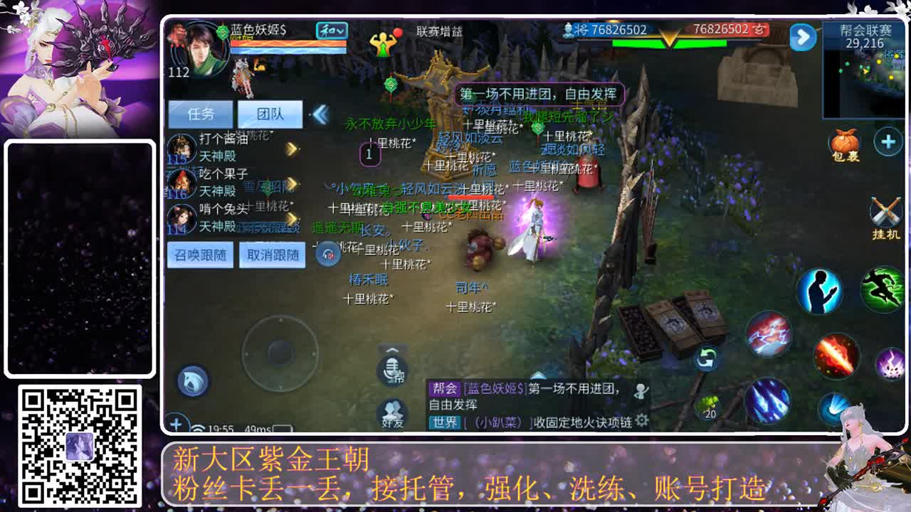 全村人的希望 第1段