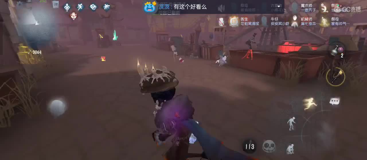 cc皮皮小虾的直播间 第2段