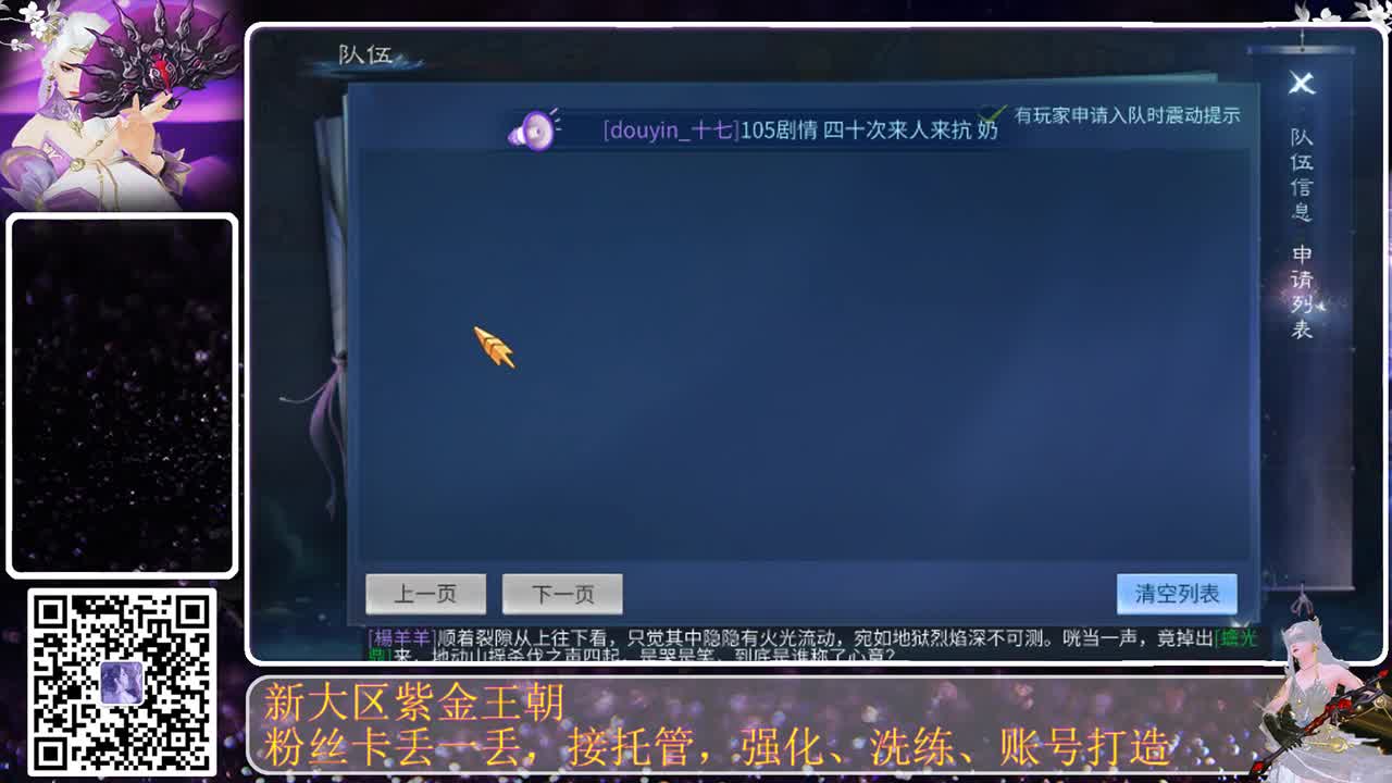 全村人的希望 第2段