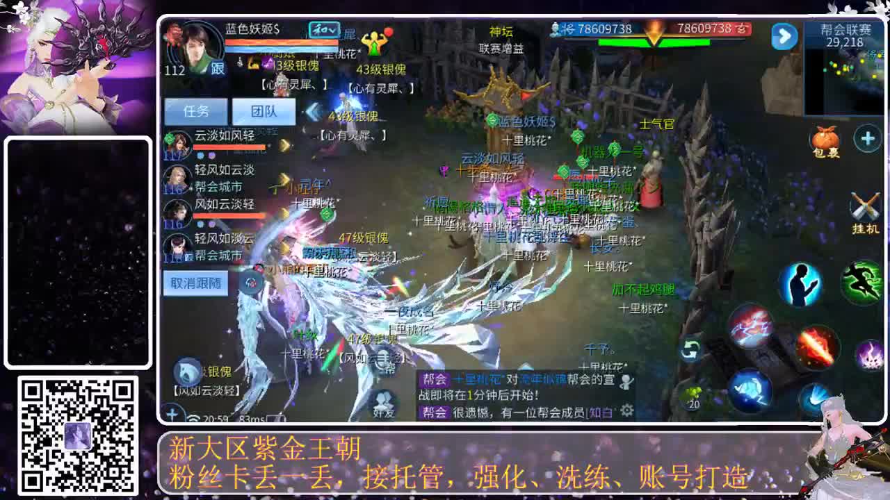 全村人的希望 第3段