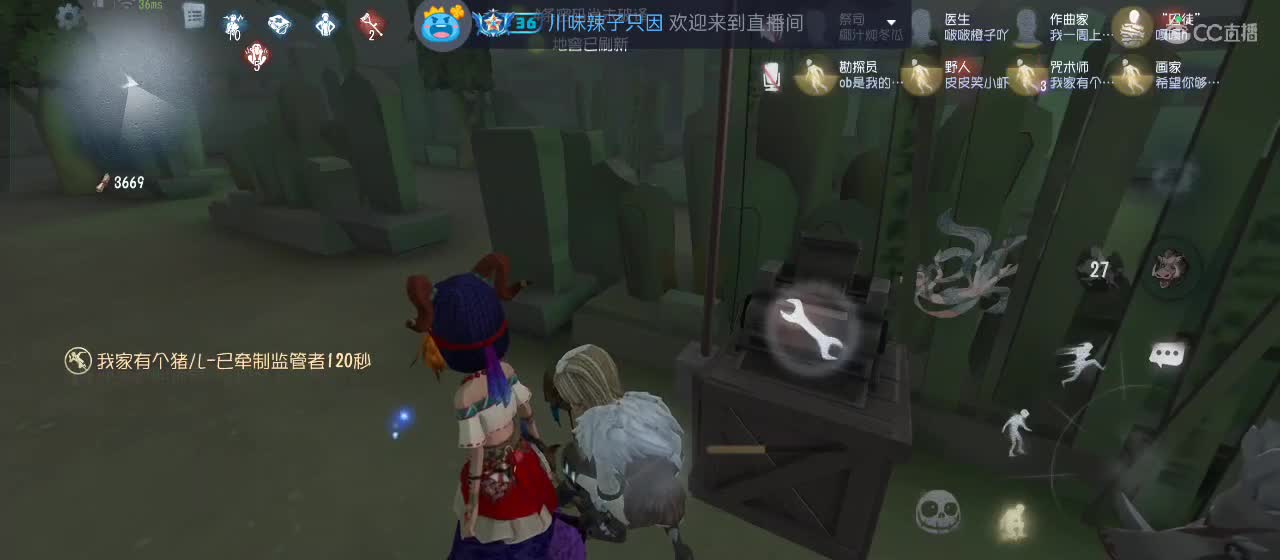 cc皮皮小虾的直播间 第4段