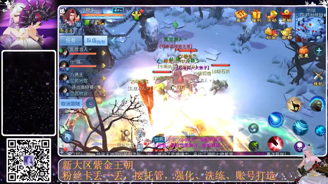 全村人的希望 第7段