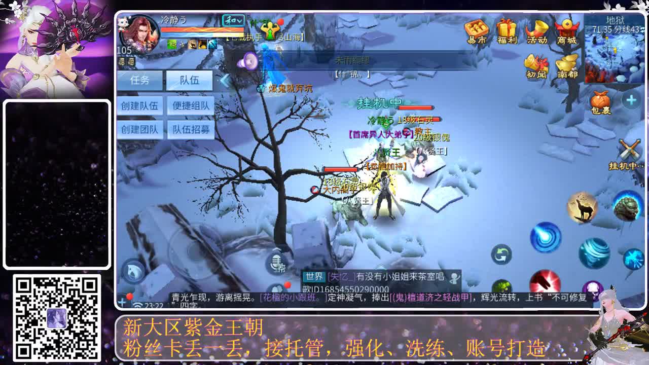 全村人的希望 第8段