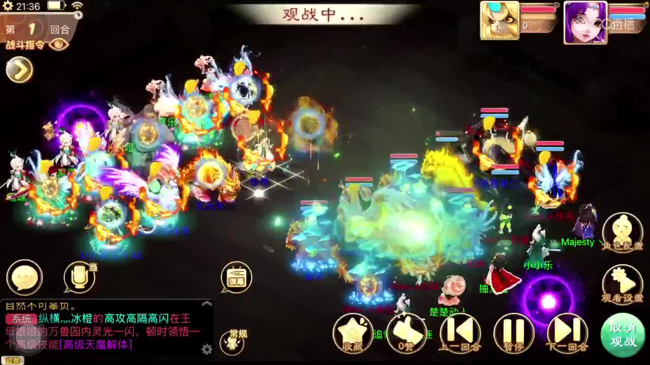 出差直播的第八天… 第1段