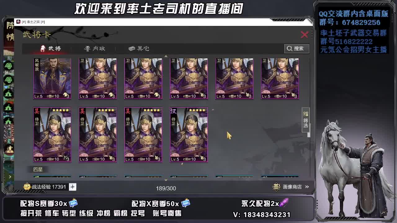 被迫营业第一天 第1段