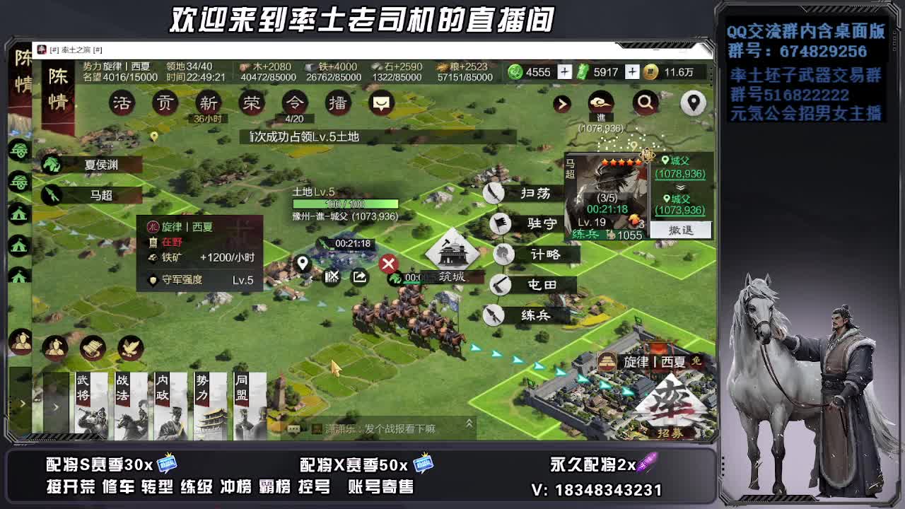 被迫营业第一天 第2段