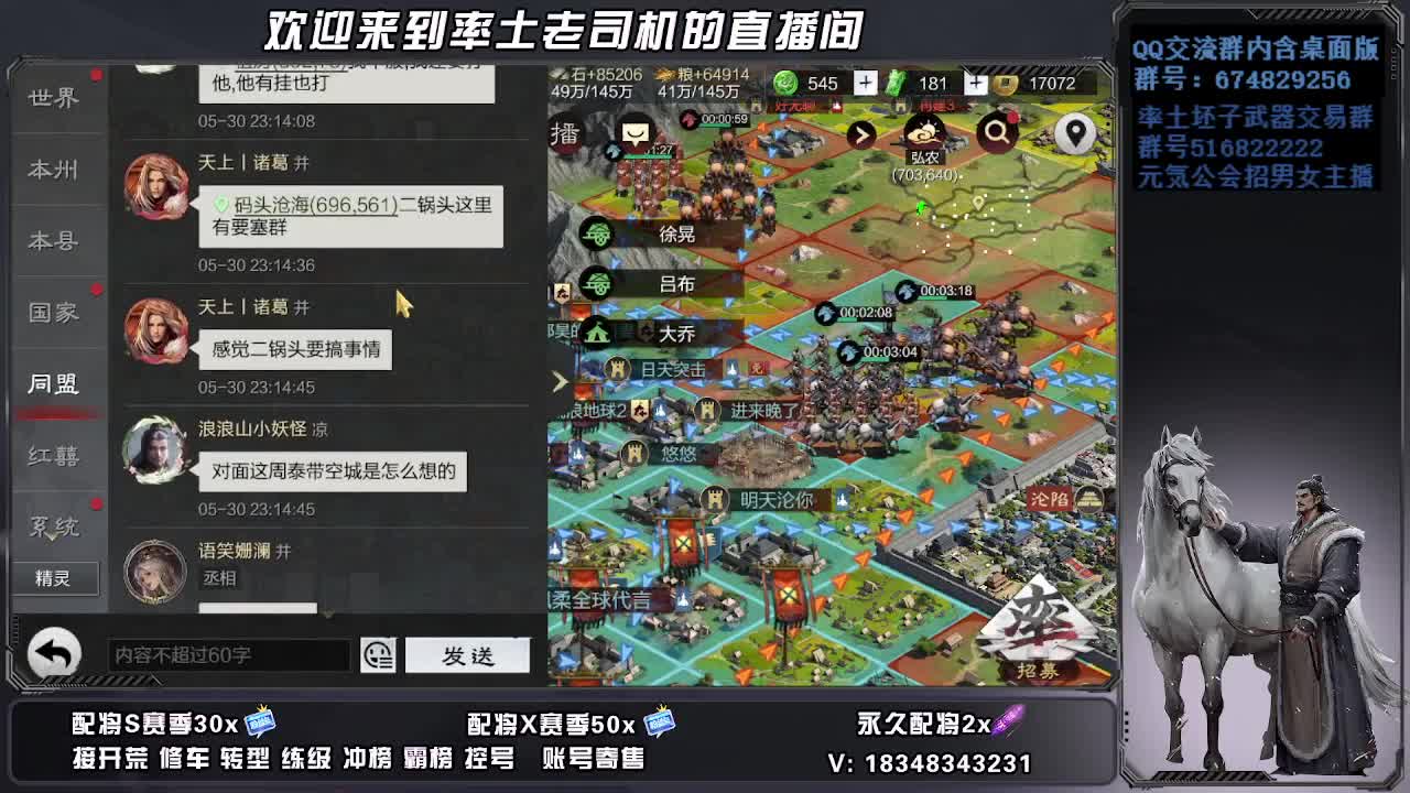 被迫营业第一天 第3段