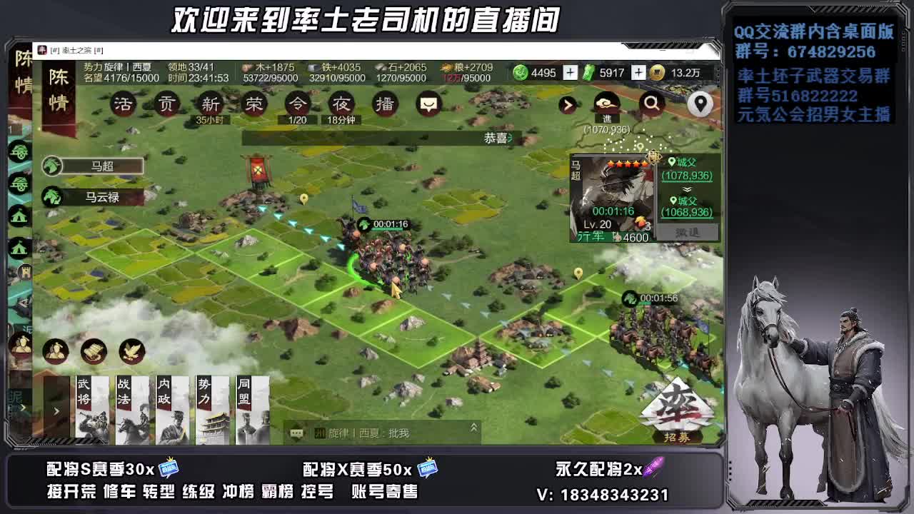 被迫营业第一天 第4段
