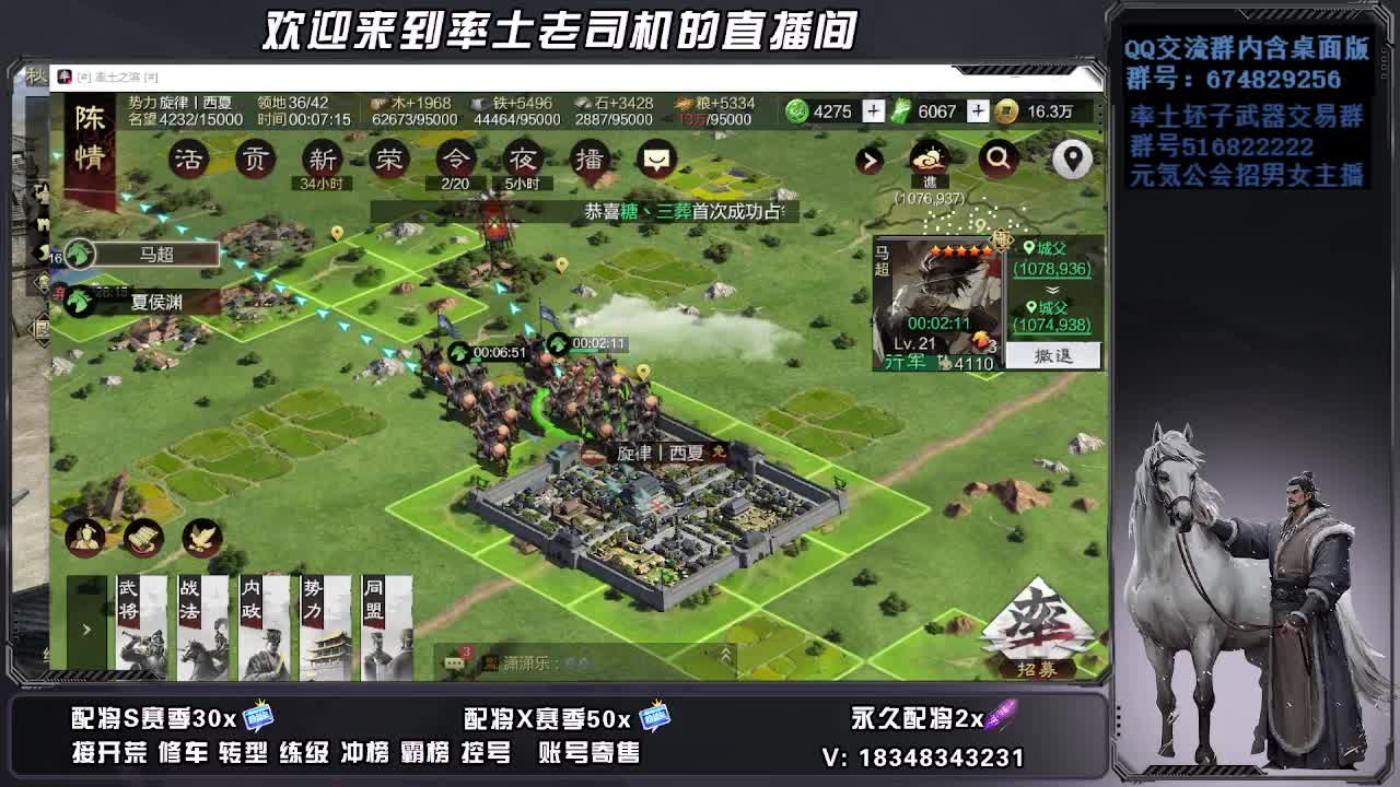 被迫营业第一天 第5段