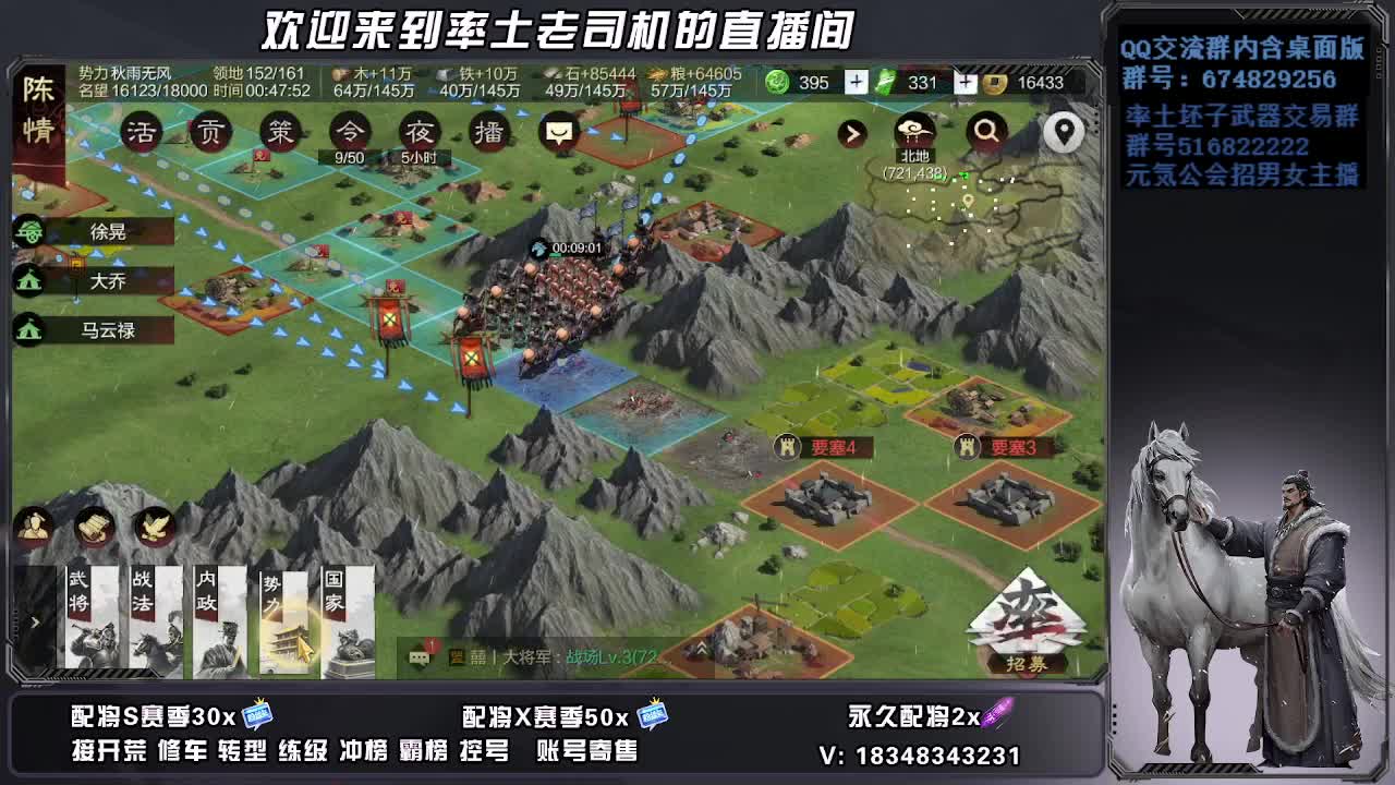 被迫营业第一天 第6段