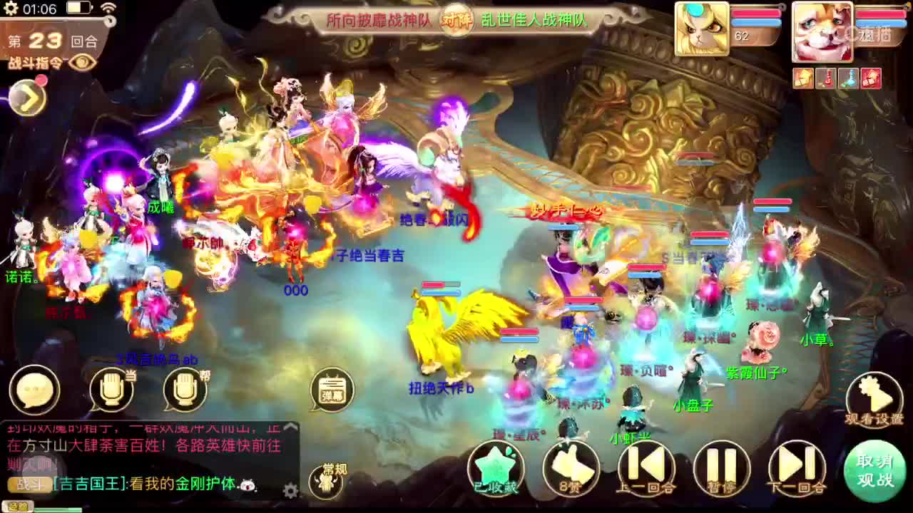 出差直播的第八天… 第8段