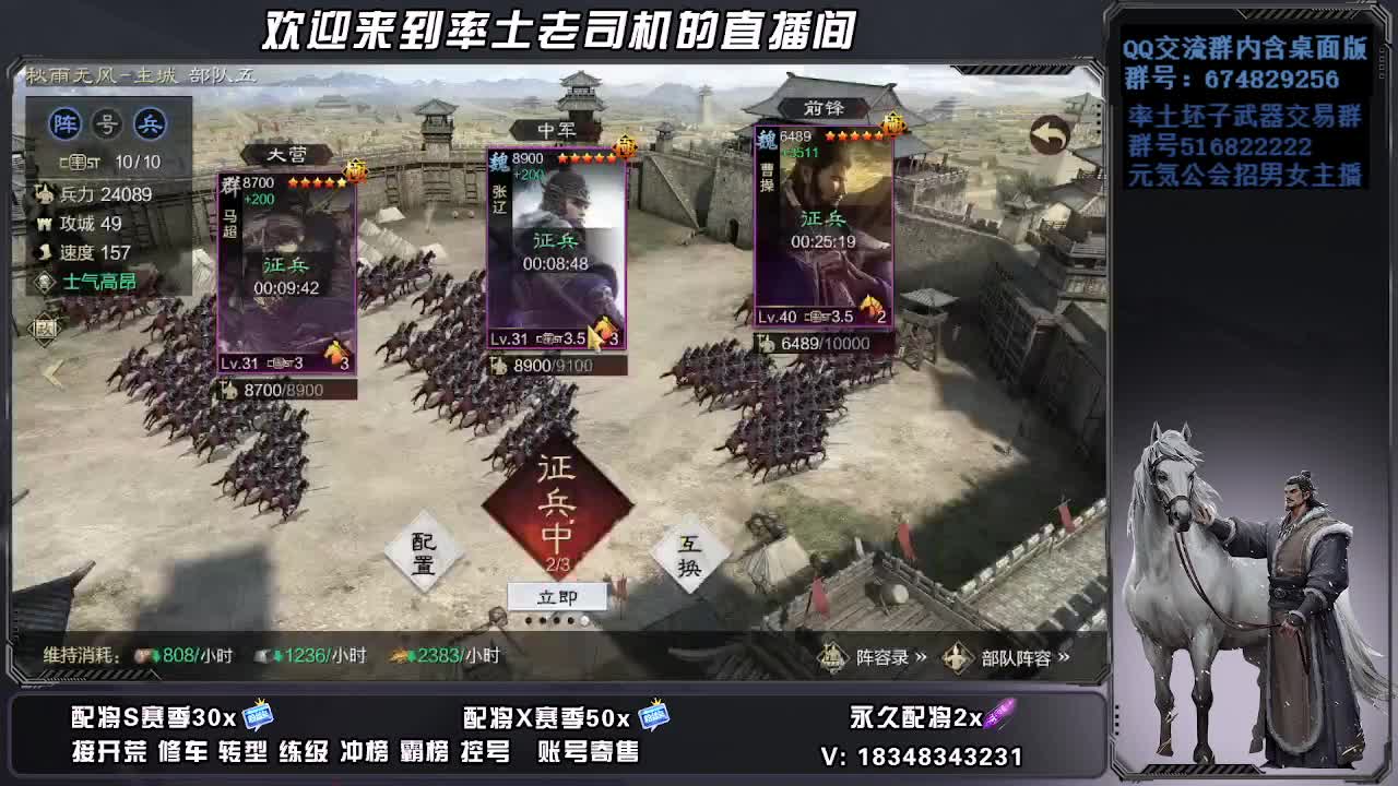 被迫营业第一天 第7段