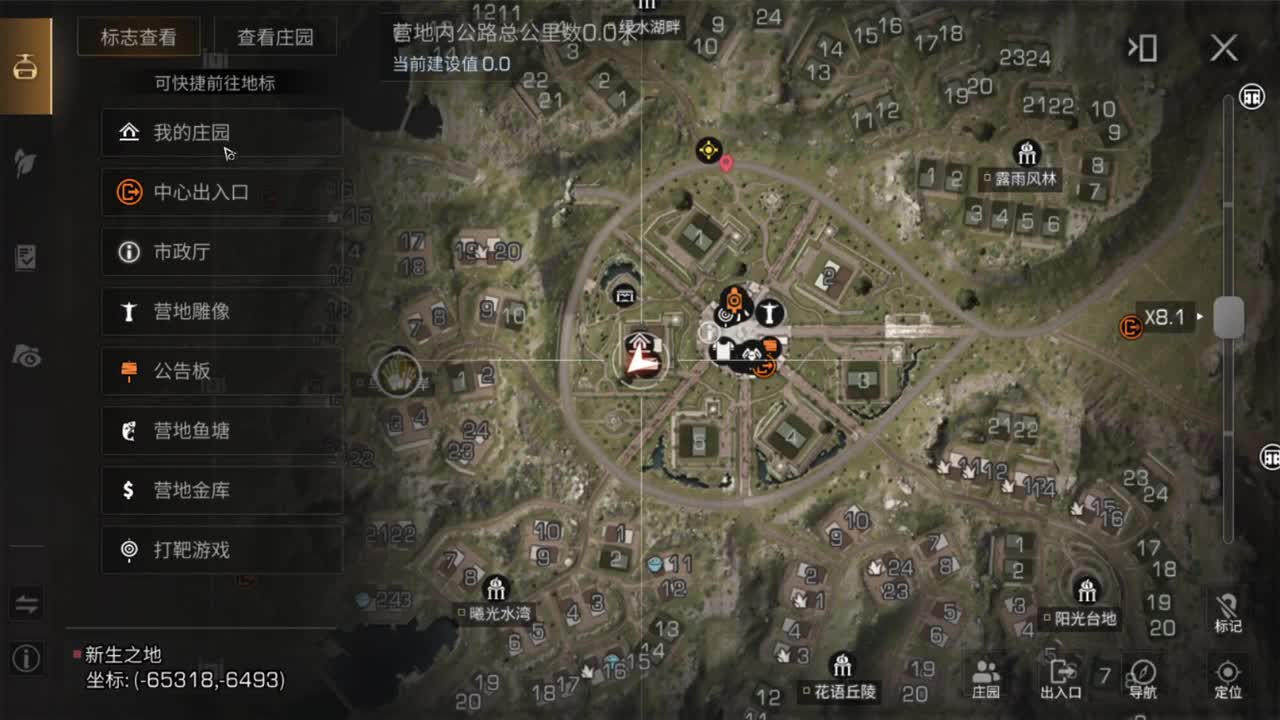 共创服CC秒到 第3段