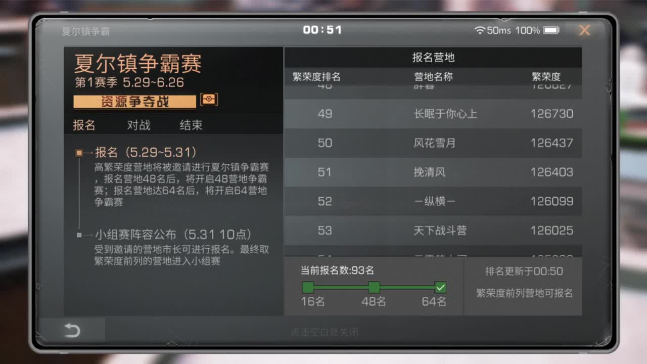 共创服CC秒到 第5段