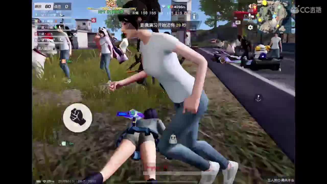 开心最重要〜 第4段