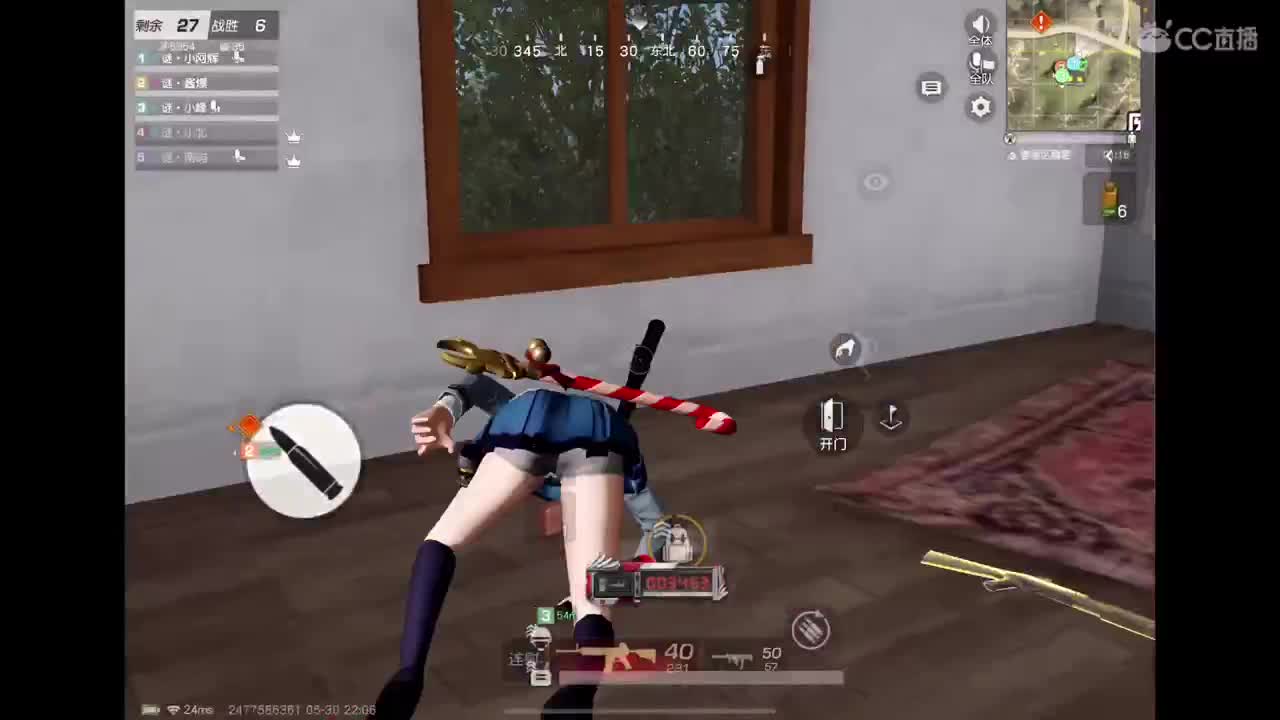 开心最重要〜 第8段