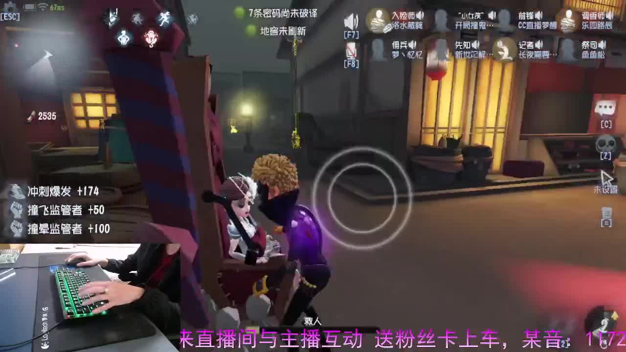 天灾表演.. 第2段