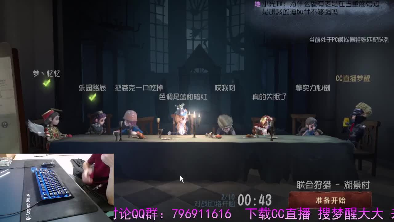 天灾表演.. 第3段