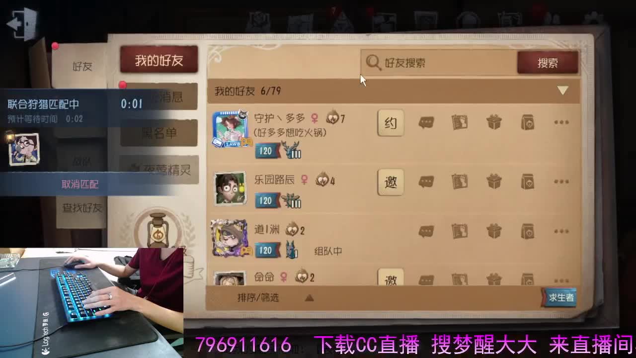 天灾表演.. 第4段