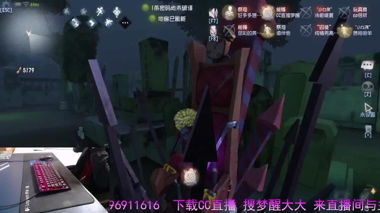 天灾表演.. 第5段